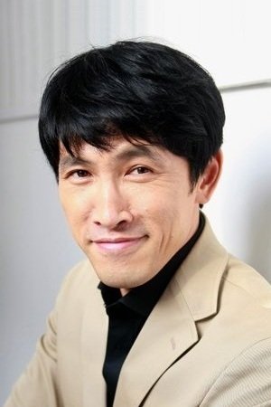 Yoo Oh Seong