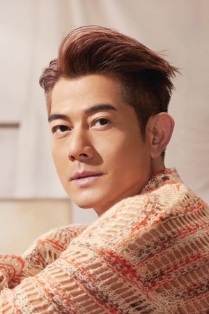 Guo Cheng